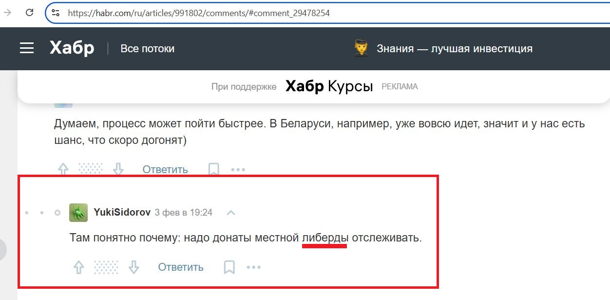 YukiSidorov__SoR_031__-Habr.jpg YukiSidorov__SoR_031__-Habr.jpg